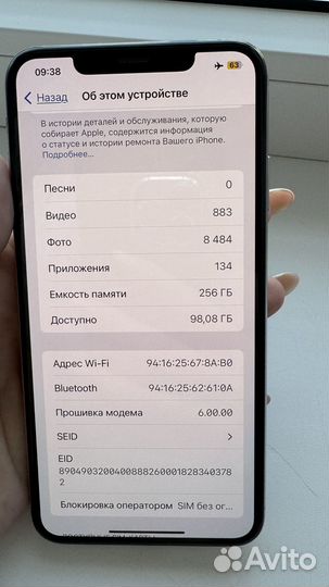 iPhone Xs Max, 256 ГБ