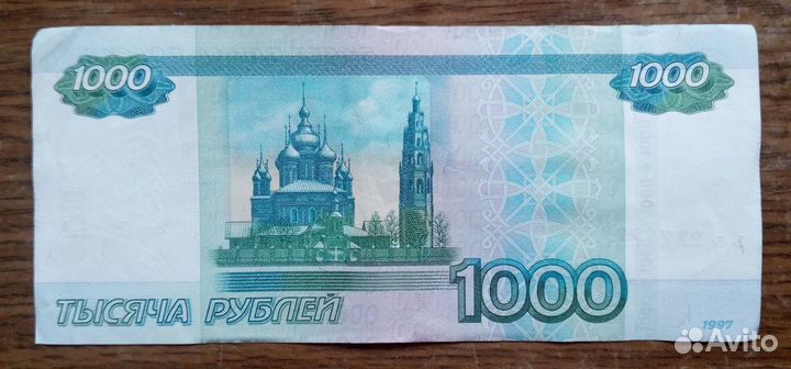 Счастливая Купюра Редкий Красивый Номер ьь 2222222