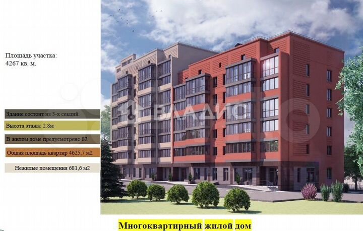 Участок 42 сот. (ИЖС)