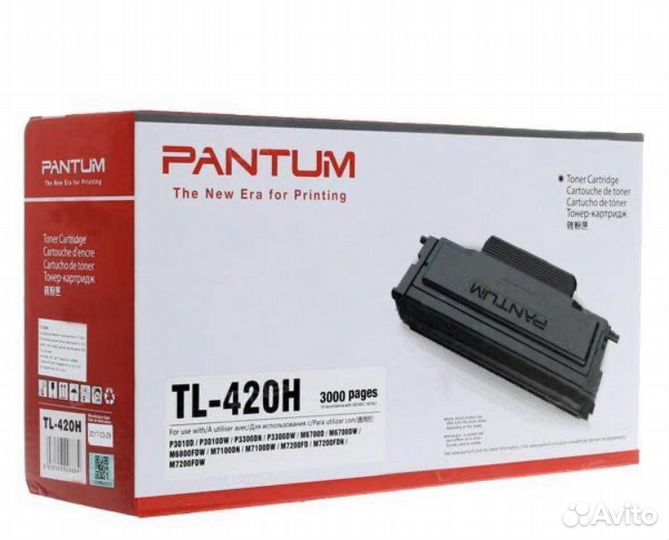 Pantum TL-420H/TL-420X/DL-420/TL-5120X/PC-211EV