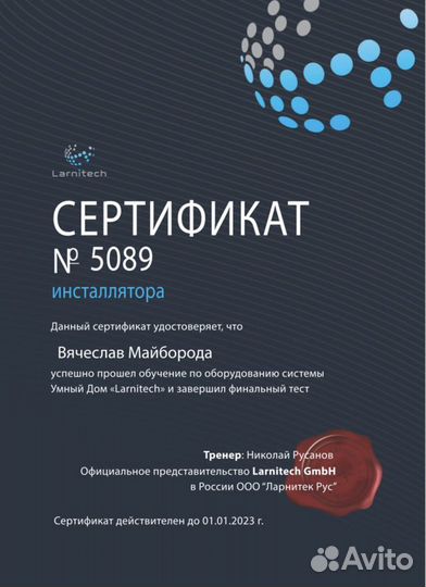 Умный дом. Zigbee. Алиса