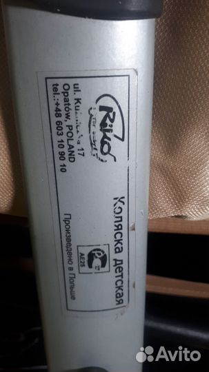 Коляска детская riko tuskan