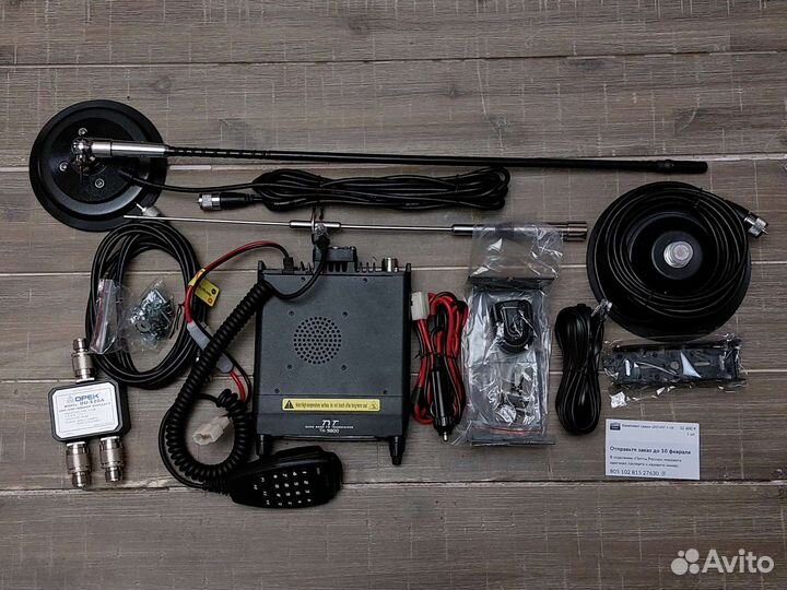 TYT TH-9800 50W VHF/UHF/CB 50W доработанная рация