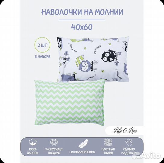 Детское постельное белье 160 80