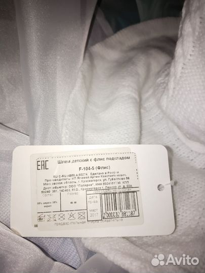 Шапка шлем новая