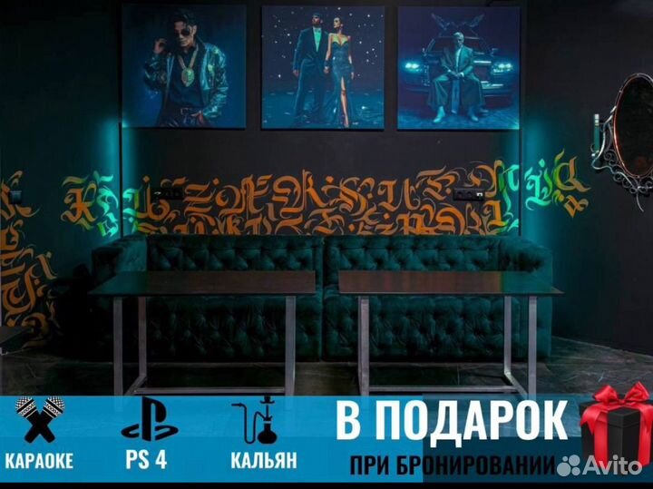 Аренда лофта под мероприятия