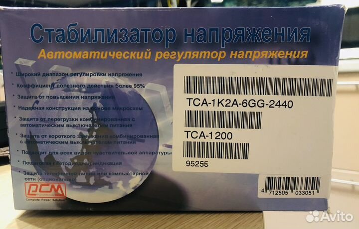 Стабилизатор напряжения