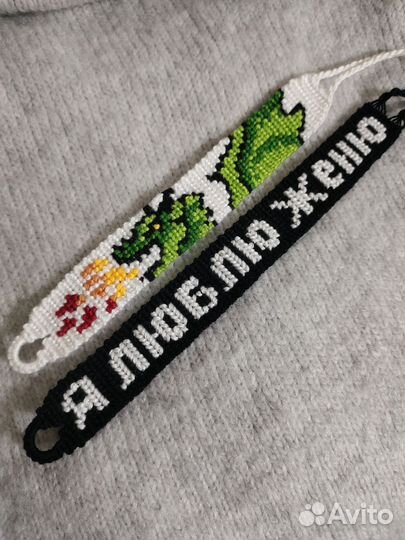 Ручная работа