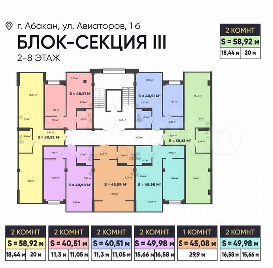 1-к. квартира, 40,5 м², 4/7 эт.