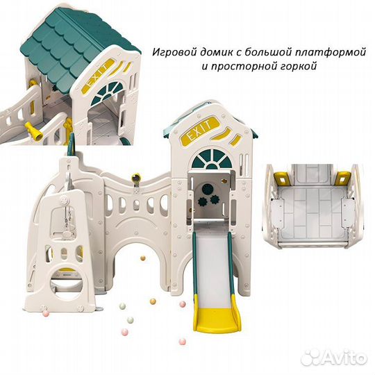 Игровой комплекс Unix Kids Playhouse с горкой