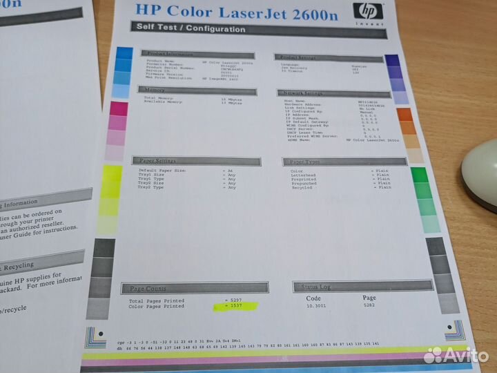 Цветной лазерный принтер HP CLJ 2600n сетевой