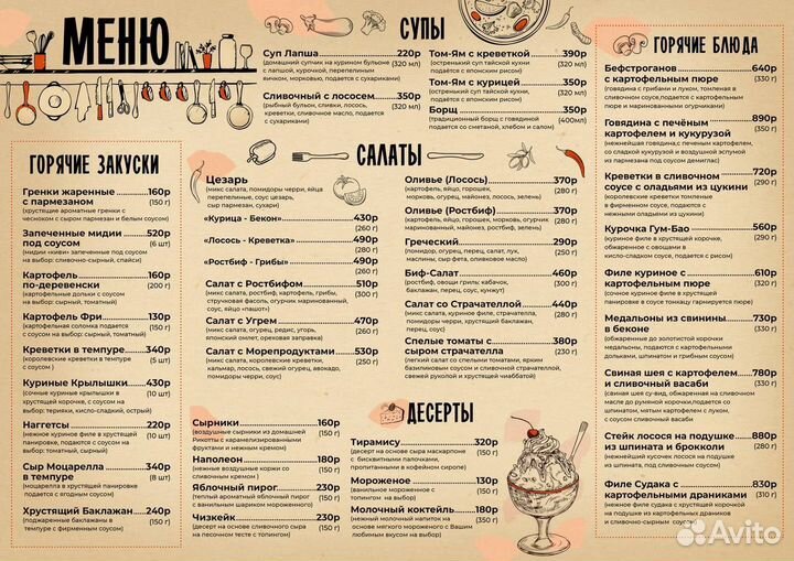 Дизайн,буклет,каталог, логотип, меню, баннер