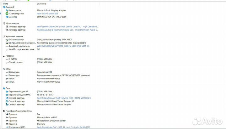 Ноутбук asus Vivobook X507MA