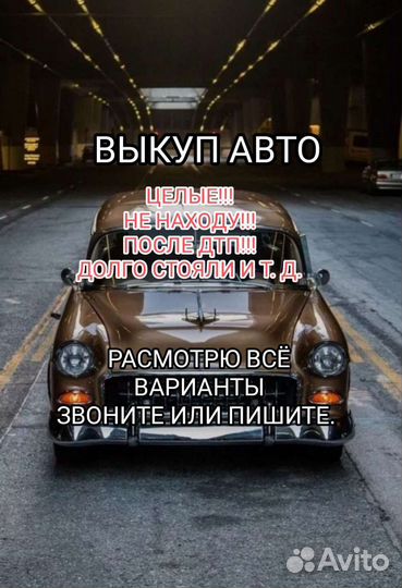 Деловые услуги