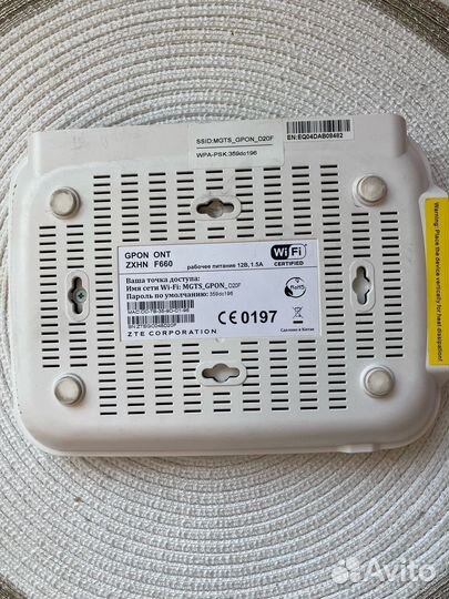 Роутер ZTE zxhn F660