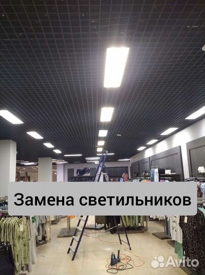 Электрик - сантехник, Услуги электрика, сантехника