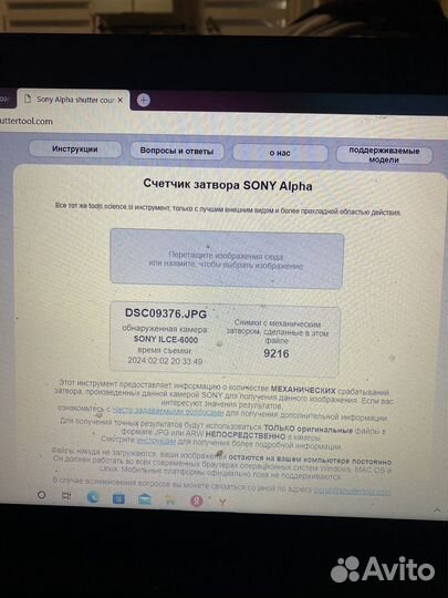 Беззеркальный фотоаппарат sony a6000