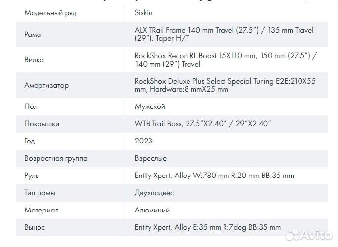 Велосипед горный Polygon Siskiu T7 (2023)