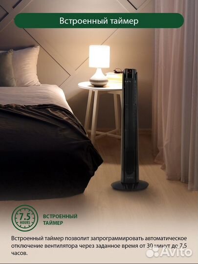 Кондиционер в дом