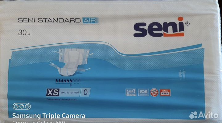 Памперсы для взрослых (xs)