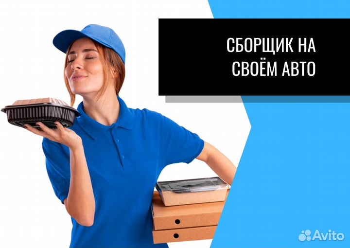 Водитель л/а на своём авто