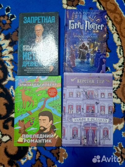 Книги разные