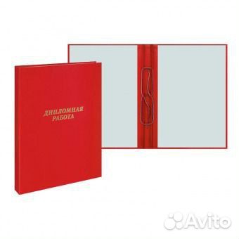 Папка для дипломной работы / Прошивка дипломных