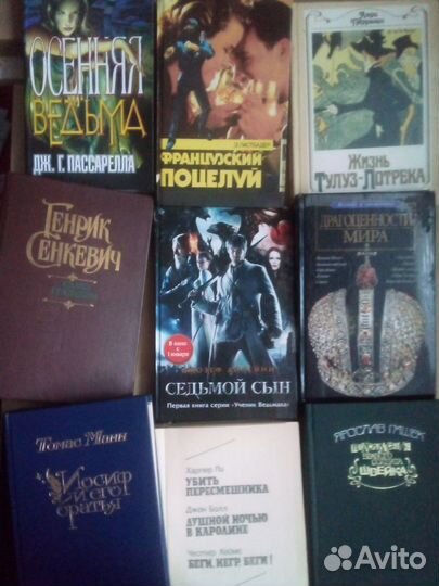 Редкие книги - 4 Эксклюзив из СССР