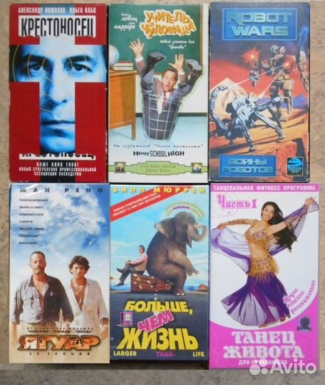 Фильмы на видеокассетах