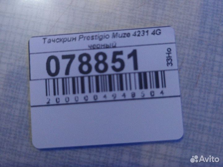 Тачскрин Prestigio Muse 4231