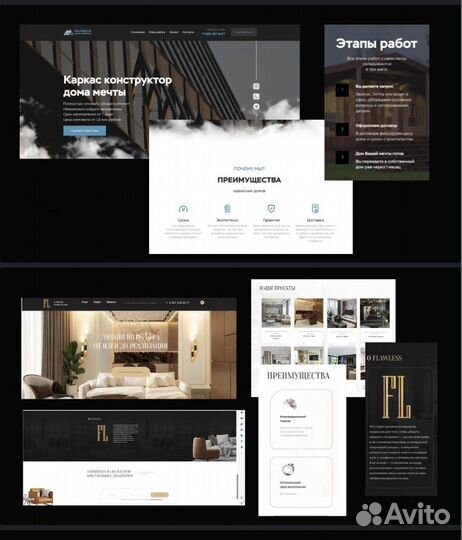 Создам лендинг за 2 дня