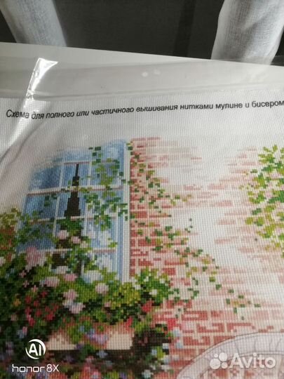 Канва с нанесенным рисунком