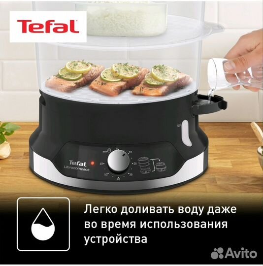 Новая Пароварка Tefal