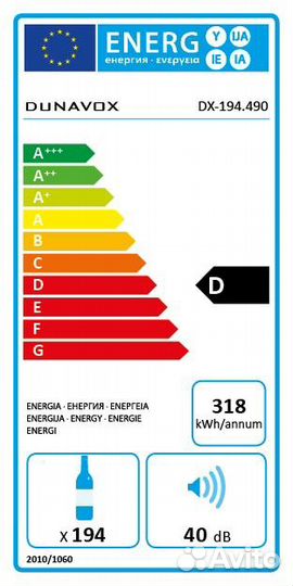 Винный шкаф Dunavox DX-194.490BK