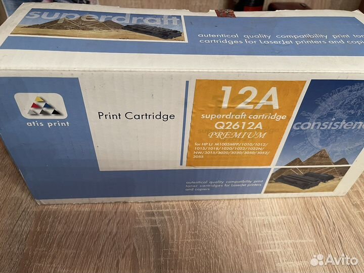 Картридж для принтера atis print