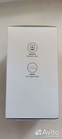 Пусковое устройство baseus 12000 New