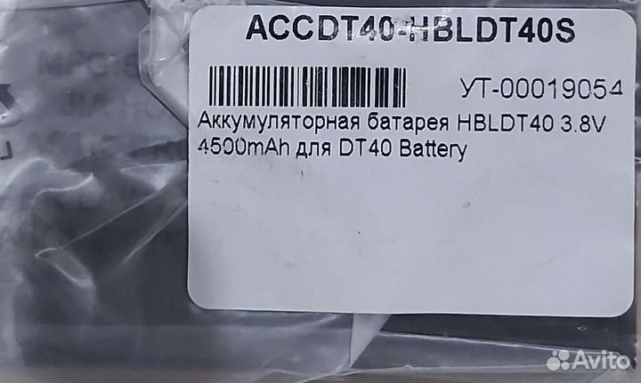 Аккумуляторная батарея для тсд Honeywell EDA 50k