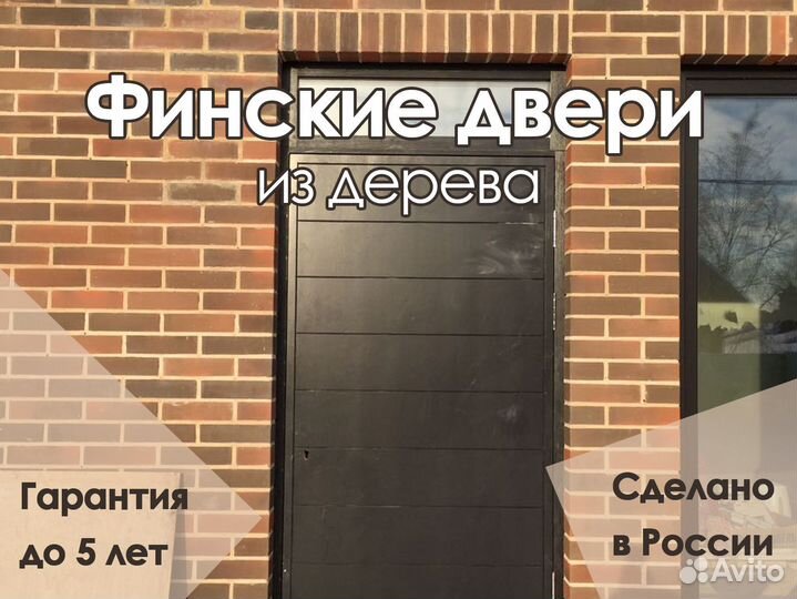 Деревянная дверь входная для дома и бани Север М5