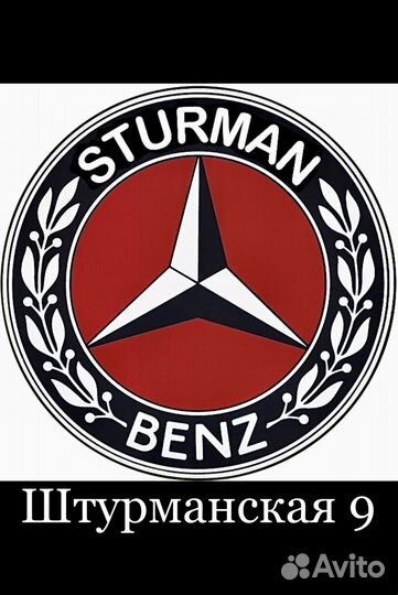 Обшивка багажника W218 CLS Mercedes-Benz