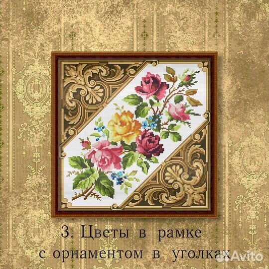 Схемы для вышивки крестиком XIX века букеты