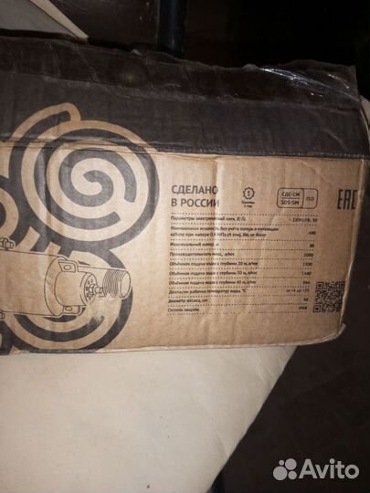 Насос для дачи