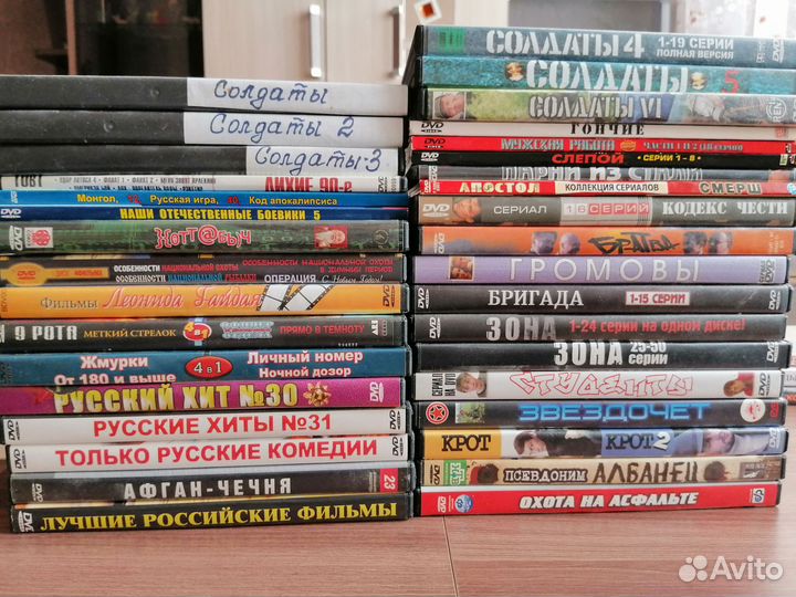 DVD диски. Фильмы. Сериалы. Клипы. Караоке. Спорт