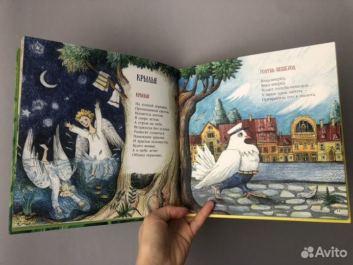 Анастасия Орлова: Как здорово