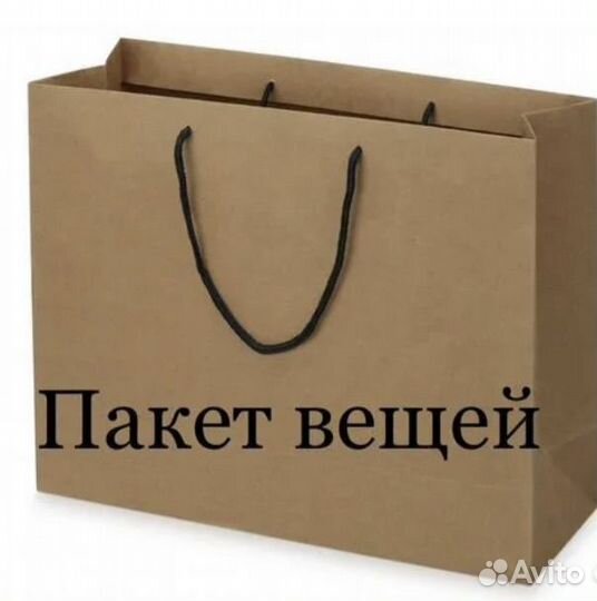 Женские вещи пакетом 42 44