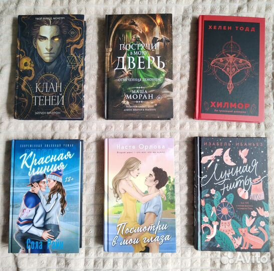 Книги фэнтези/романы