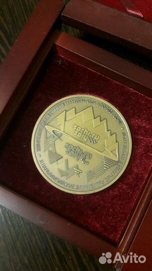 Памятная медаль Сочи 2014