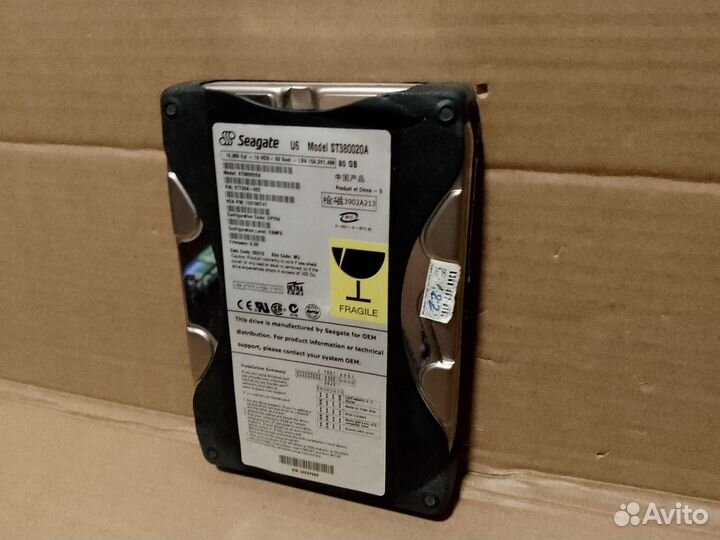 Жесткий диск