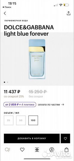 Dolce gabbana light blue forever