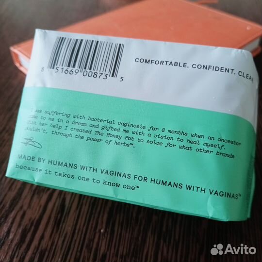 Ежедневные прокладки Honey Pot травяные 30шт