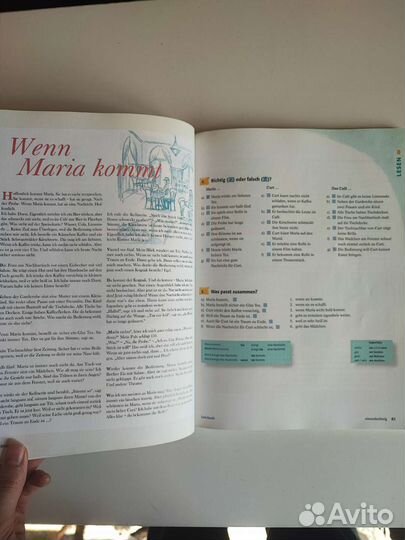 Delfin учебник немецкого,в2 частях.2учебника+диски